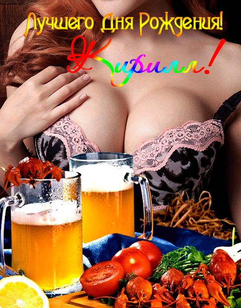 Поздравить Кирилл с Днем Рождения открытка яркая