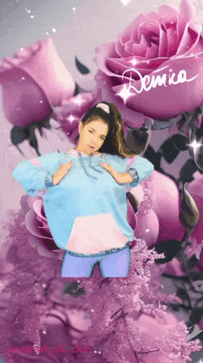 С Днюшкой подружка открытка