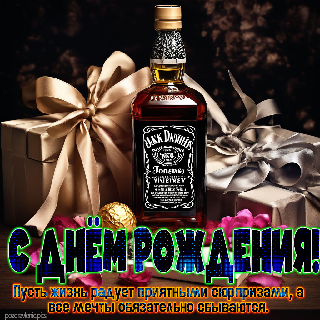 Открытка С Днем Рождения для пожилого мужчины проза