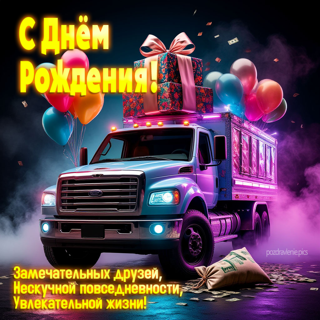 Поздравление С Днем Рождения для взрослого мужчины короткие