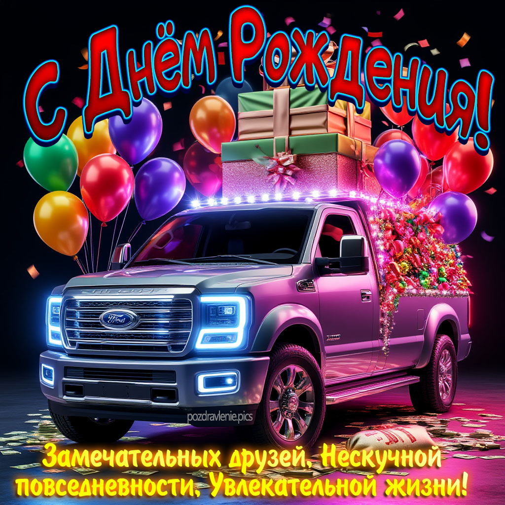 Поздравление С Днем Рождения взрослому мужчине до слез